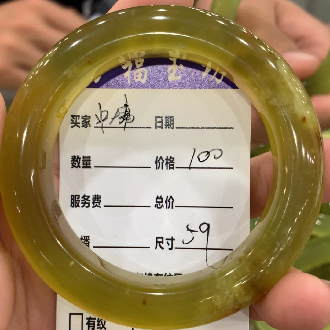 中***庸蛇纹石玉未镶嵌手镯