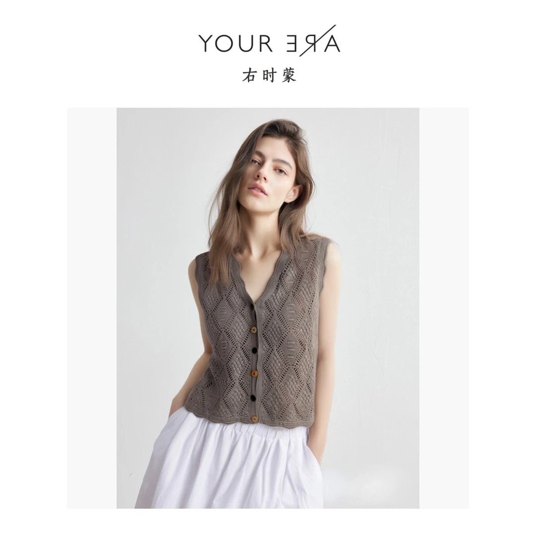 YOURERA右时蒙专柜女装和纸纱亚麻钩针镂空V领针织开衫女春夏马甲