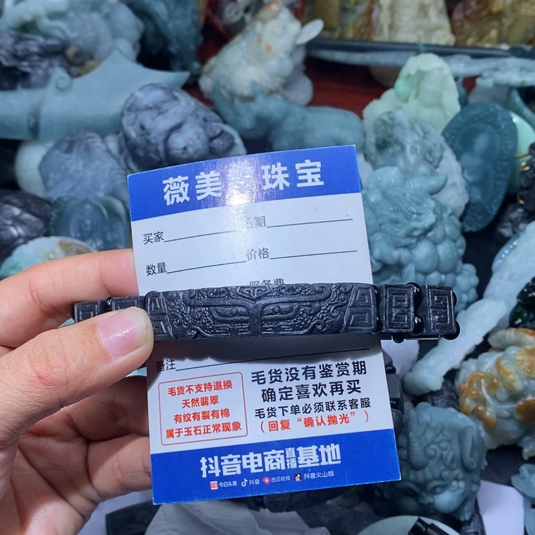 【闪购商品】定制翡翠未镶嵌h****i翡翠