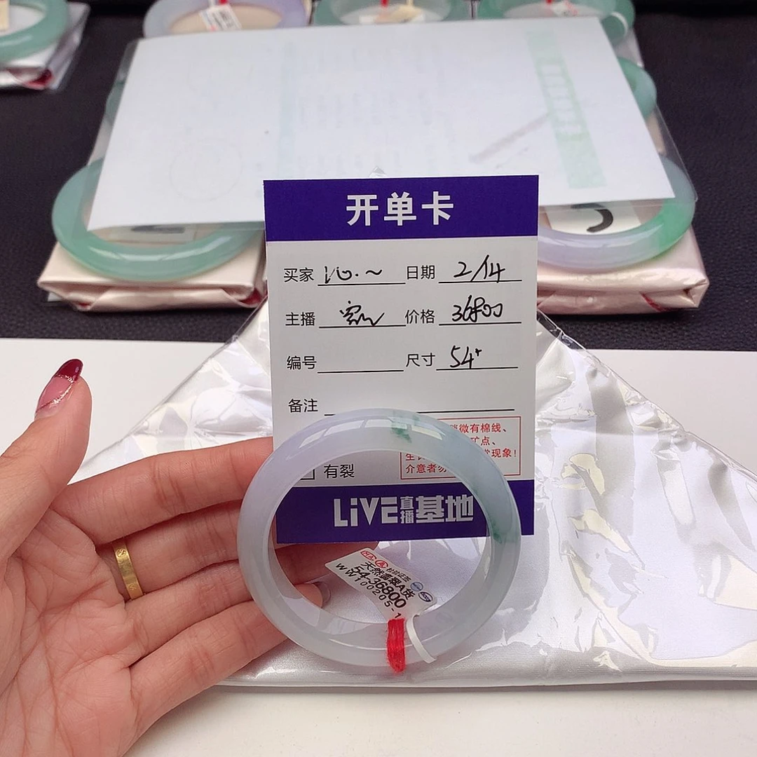 翡翠手镯未镶嵌沁*