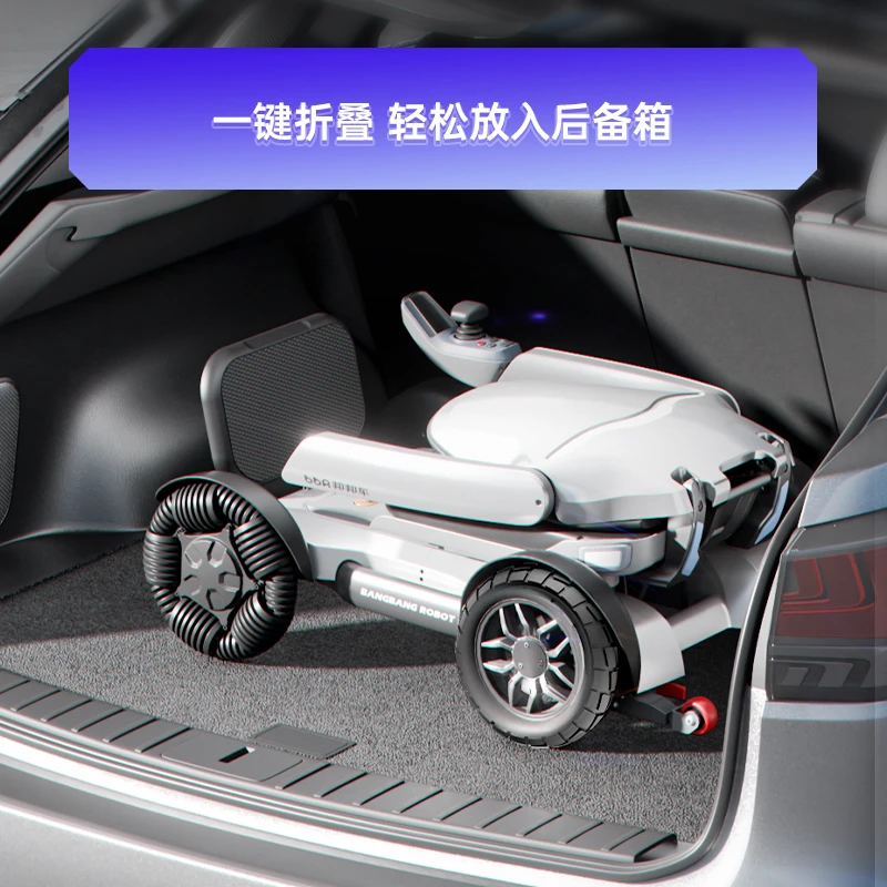 邦邦车尊享系列X30电动轮椅车老年代步电动轮椅智能全自动全智能