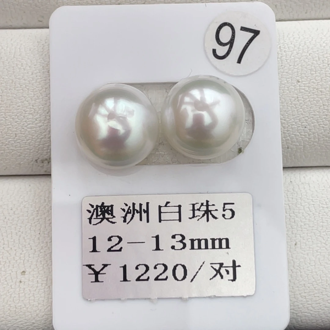 定制海水珍珠未镶嵌裸珠澳白12-13mm