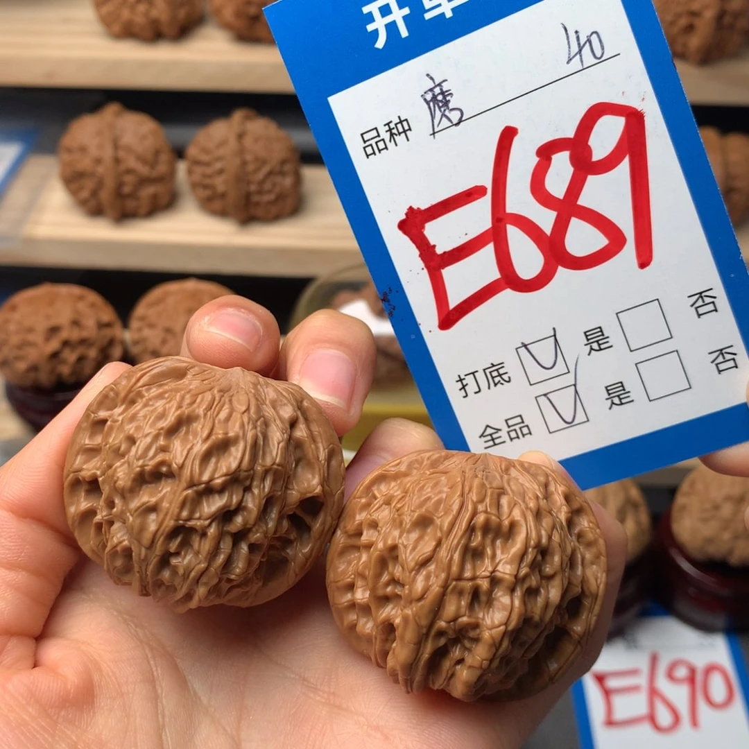 文玩核桃把件689号 磨盘