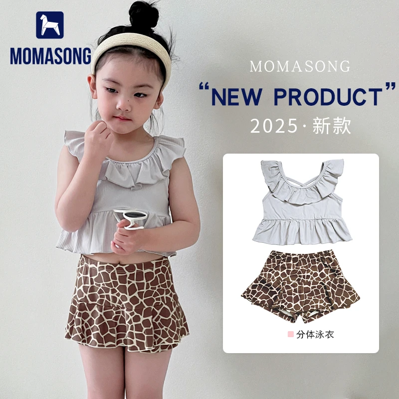 Momasong儿童泳衣女童2025新款分体防晒女孩宝宝中小童温泉游泳衣