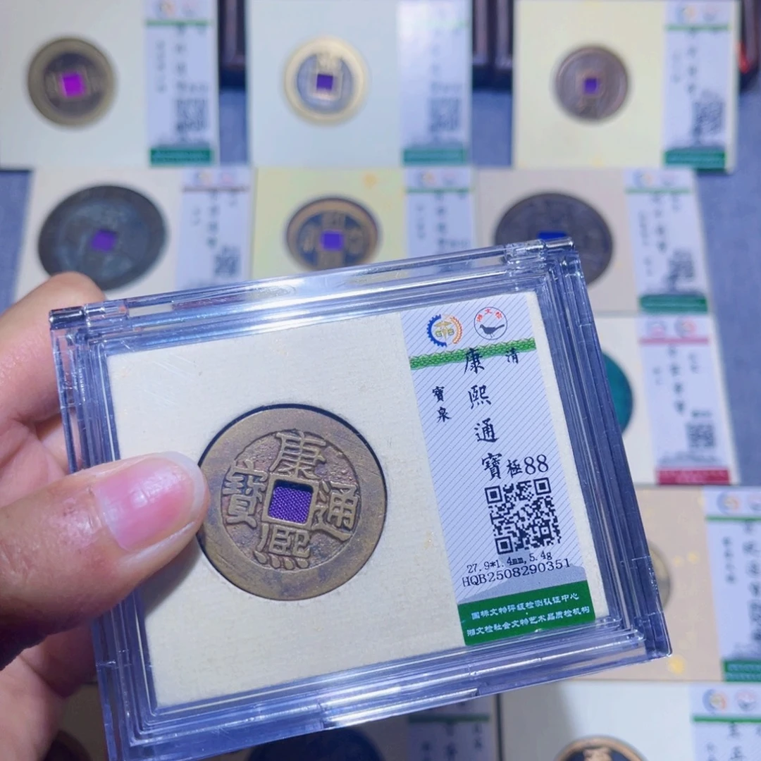 铜隆兴收藏兰兰康熙同分发