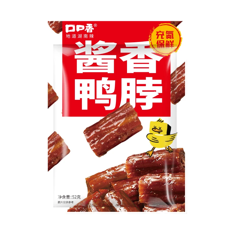 52g酱鸭脖(香辣味)