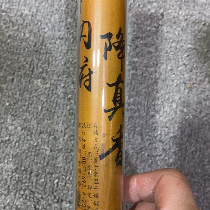 闪购链接专属链接