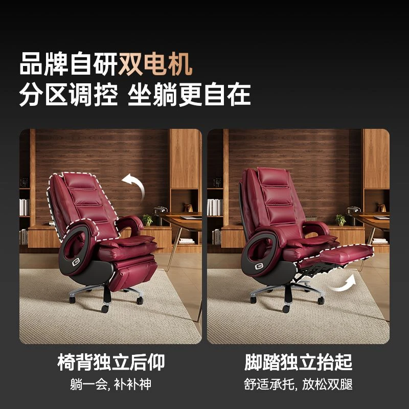 利沃诺星轨真皮老板椅太空座舱高端商务办公椅可躺电动按摩电脑椅