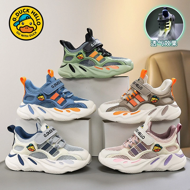 小黄鸭鞋子童鞋儿童运动鞋新款夏季透气单网鞋软底减震男童老爹鞋