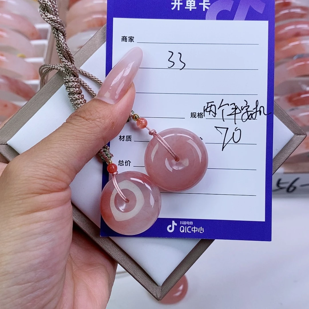 【闪购商品】石英岩玉手镯未镶嵌