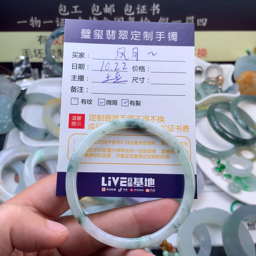 【闪购商品】未镶嵌定制翡翠风***心抛光