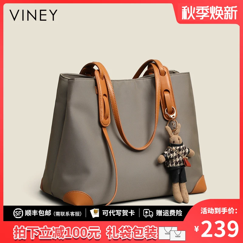 Viney包包女包2025新款休闲百搭托特单肩包生日礼物送女友送老婆