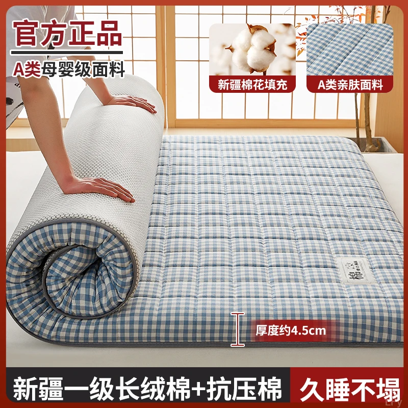 棉花床垫家用卧室软垫海绵记忆棉榻榻米垫子租房专用宿舍学生单人