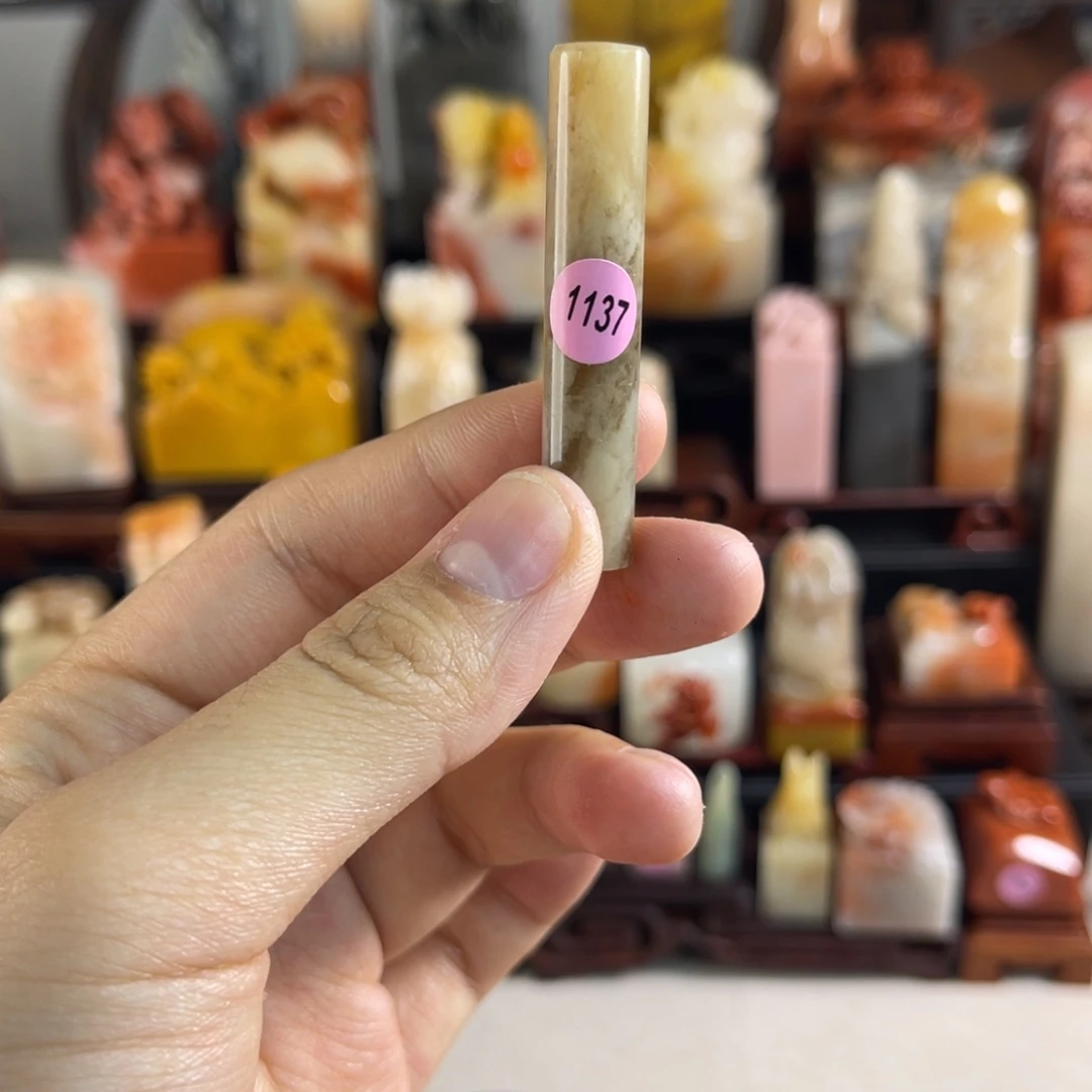 昌化石其他1137 .包邮包刻