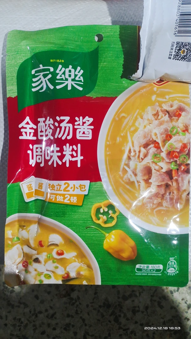 家乐金酸汤酱调味料180克（90✘2）厨房调料