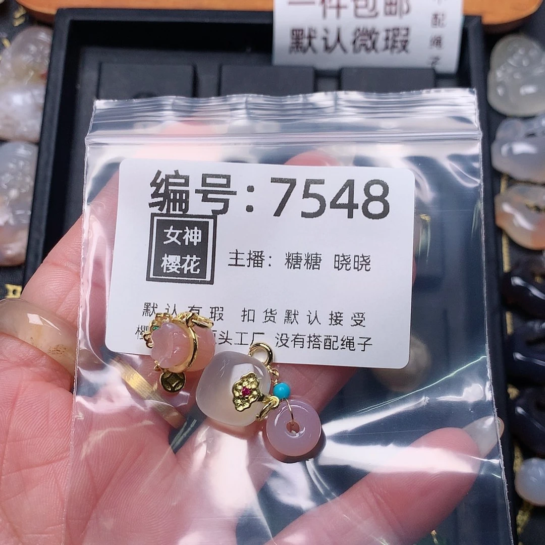 玛瑙/玉髓颈饰合金t*