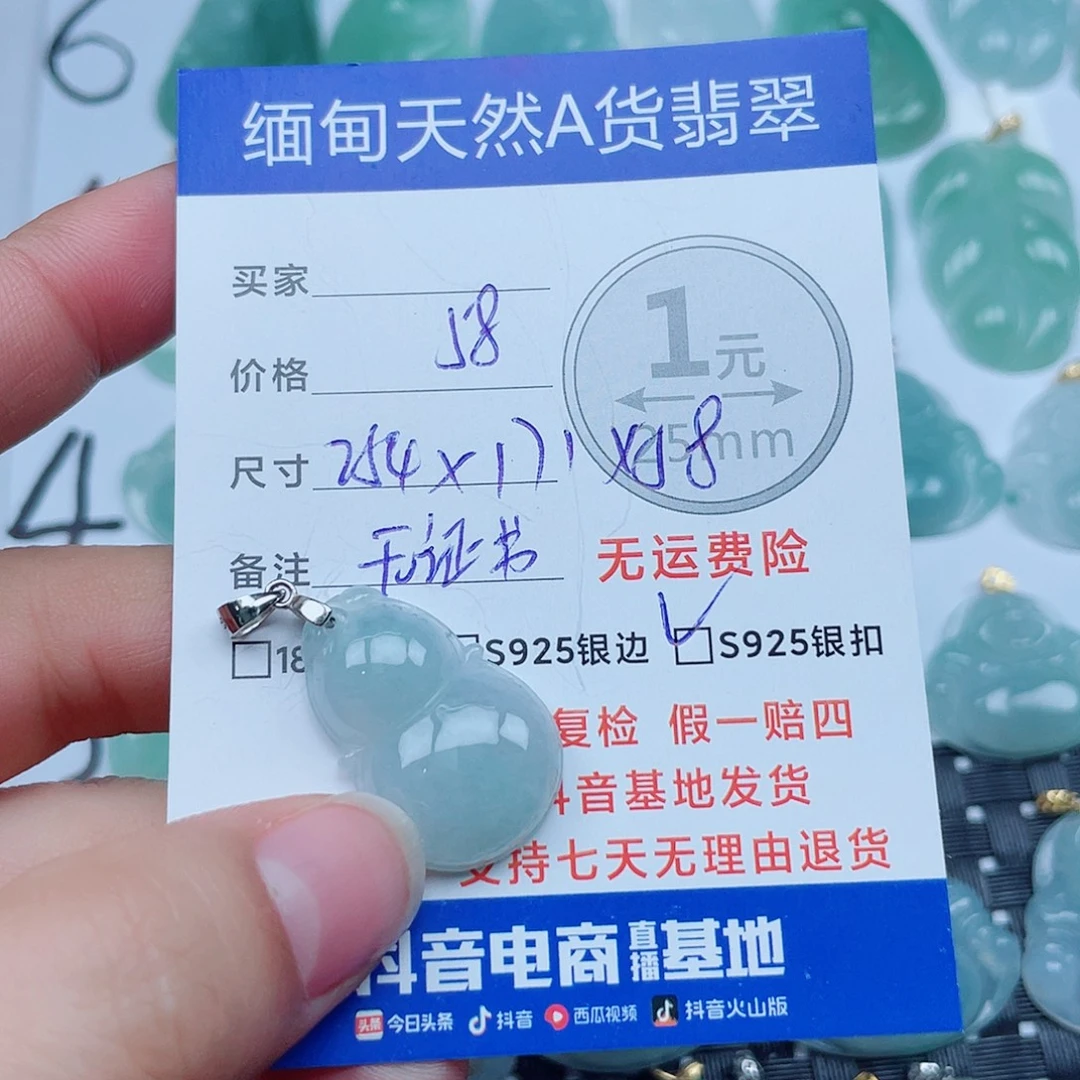 翡翠银S925镶嵌吊坠(不含链)翡翠