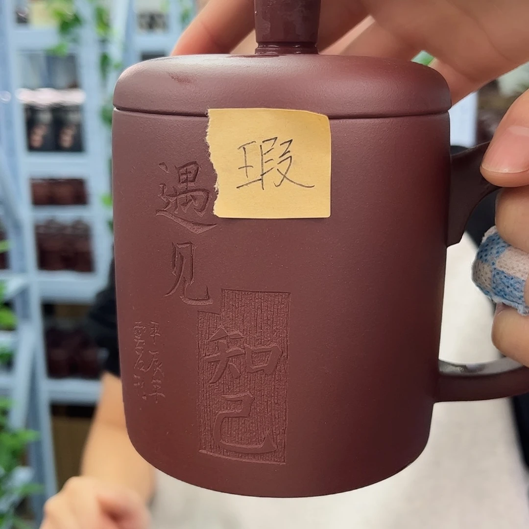 宜兴原矿紫砂全手工盖杯