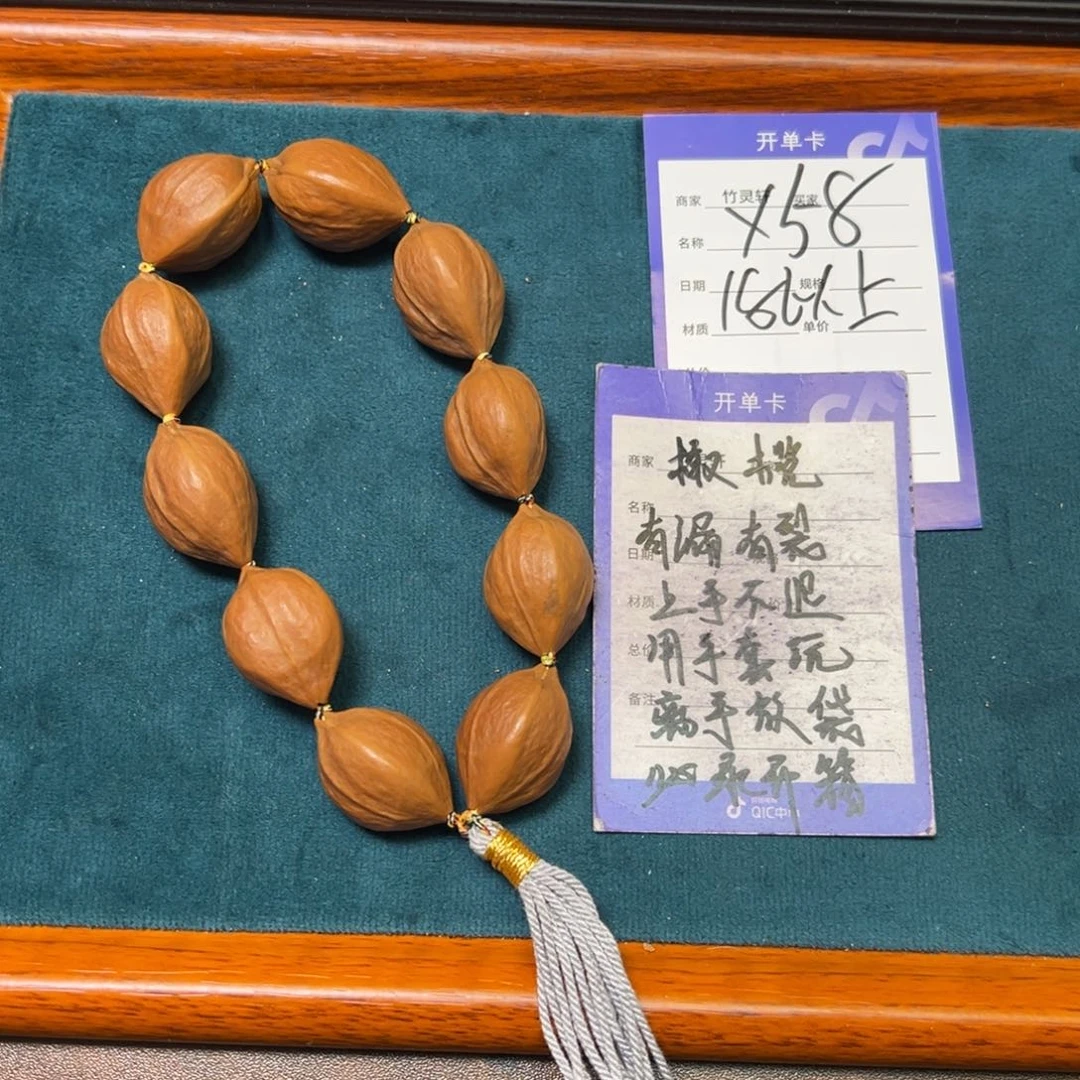 橄榄核手串/手链橄榄18以上
