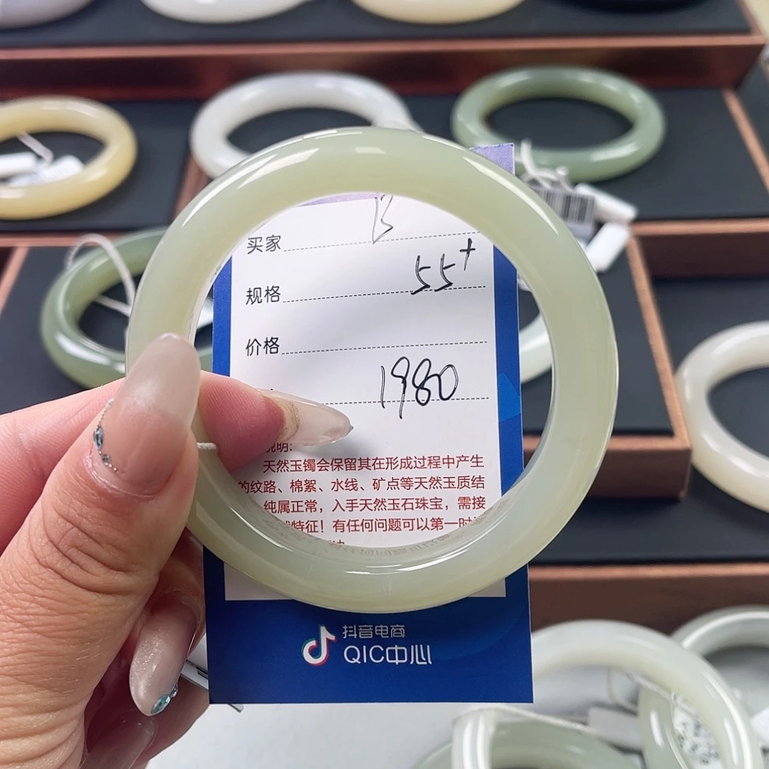 未镶嵌手镯和田玉（糖玉）