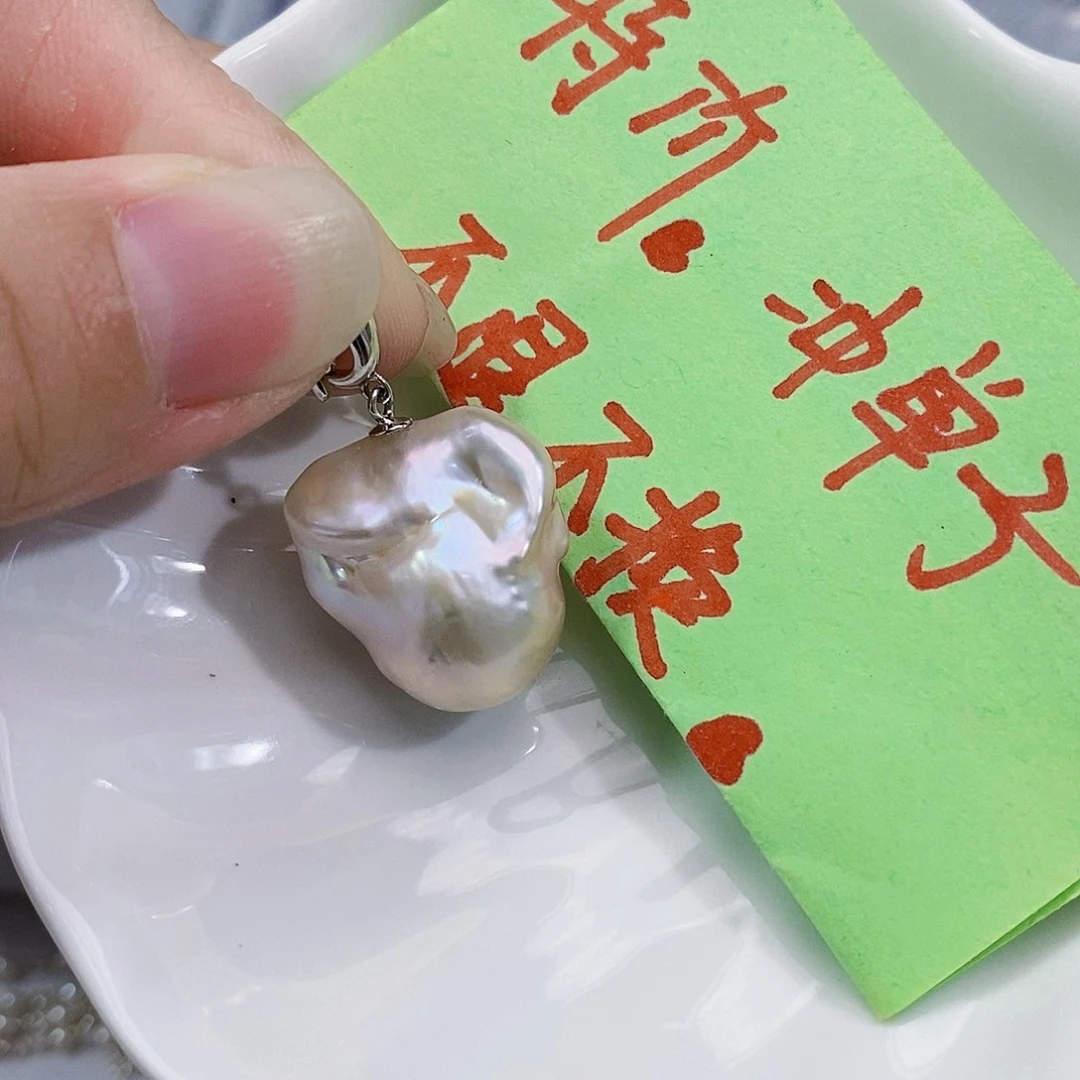 银S925镶嵌淡水珍珠特价不退换巴洛克吊坠