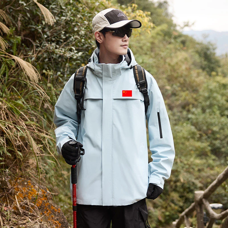 秋款国服男女运动户外冲锋衣防风防泼水登山外套帽子可拆卸春秋款
