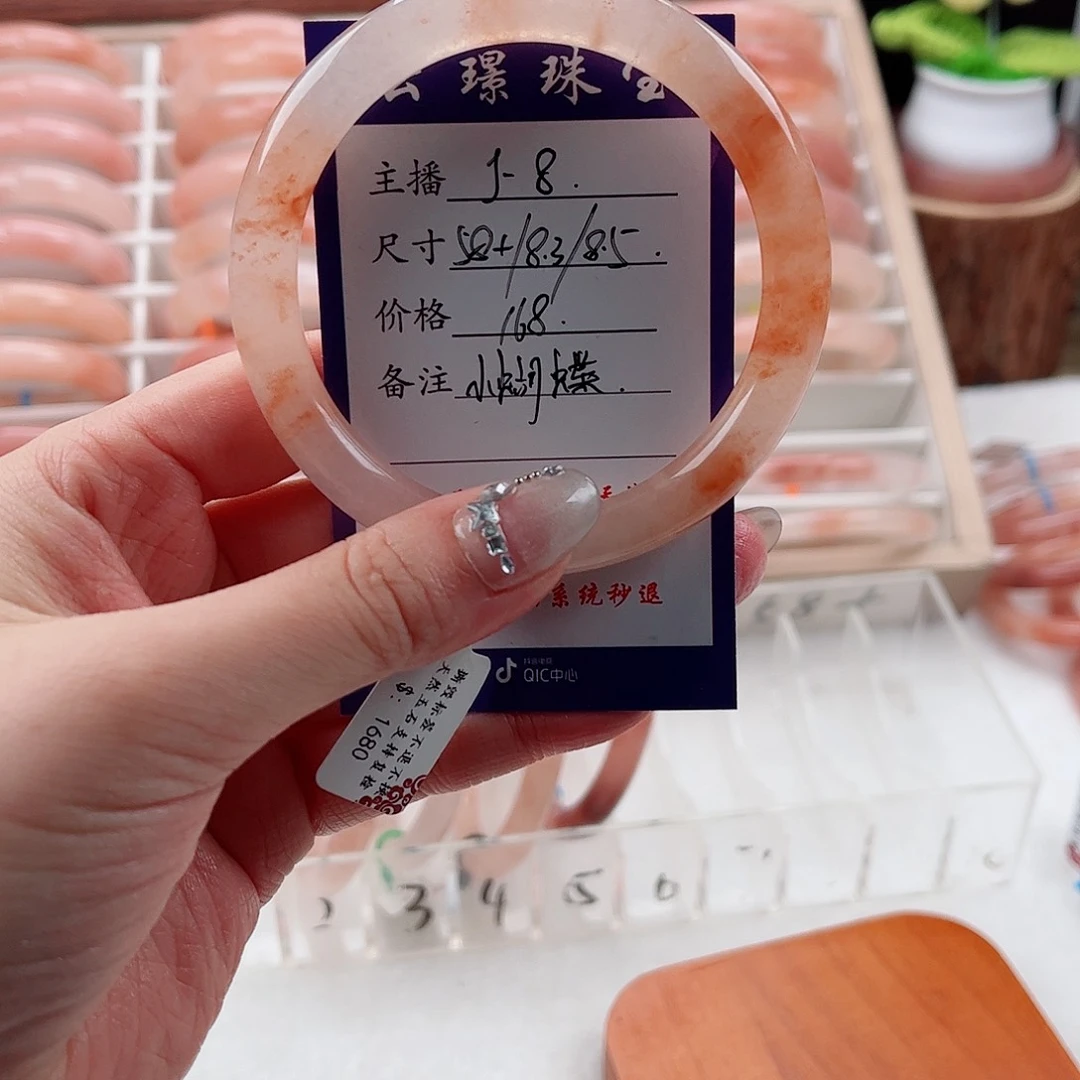 未镶嵌手镯石英质玉