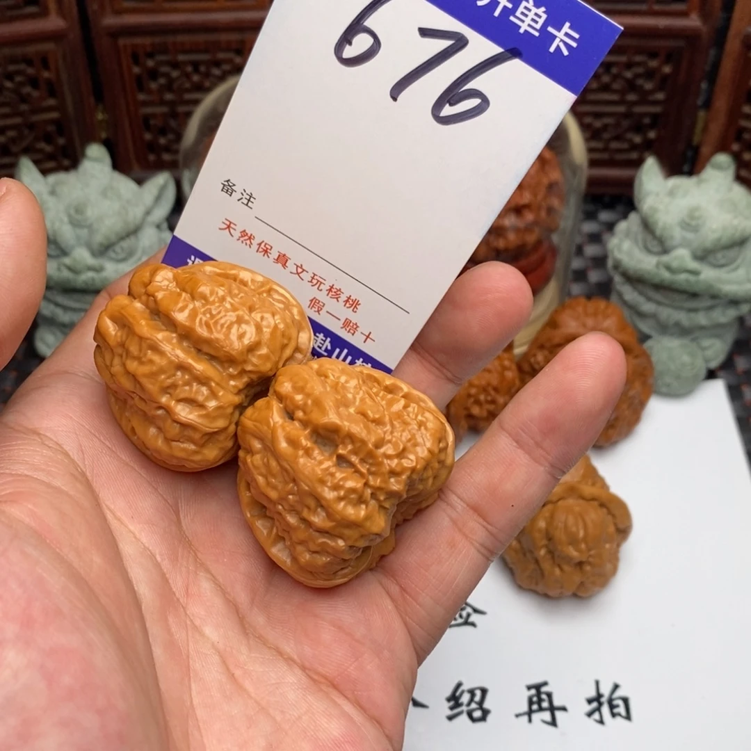 吊坠文玩核桃核桃