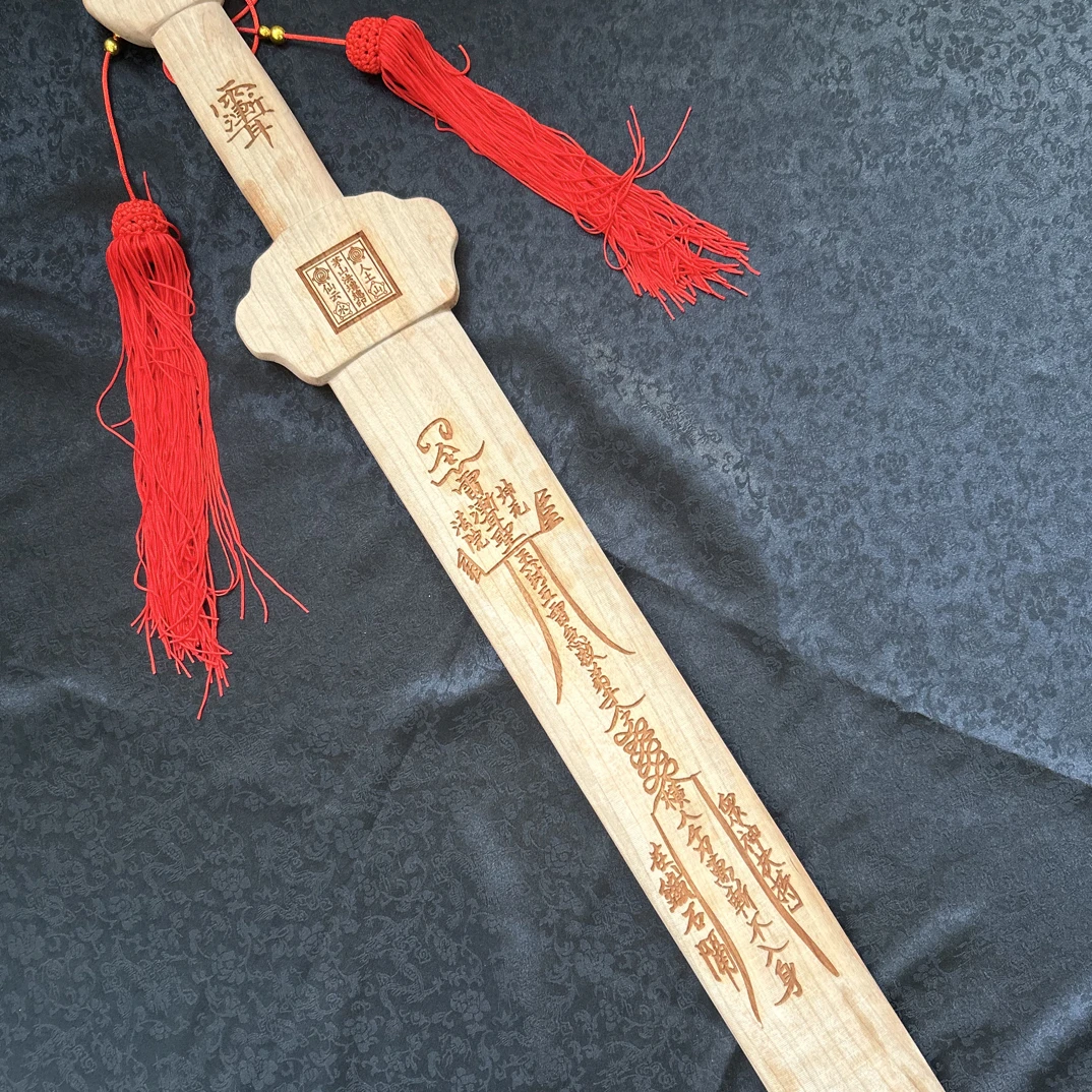 桃木老料六壬令牌符文剑五雷紫薇八卦令牌剑整木不拼接平安护主