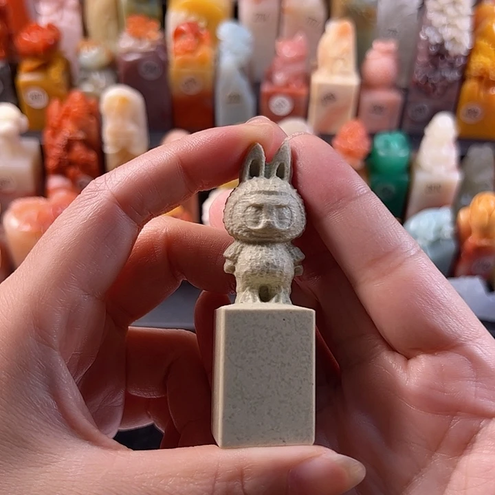 青田石印石手工定制2厘米，拉布布，包刻