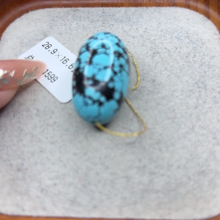 绿松石未镶嵌手链