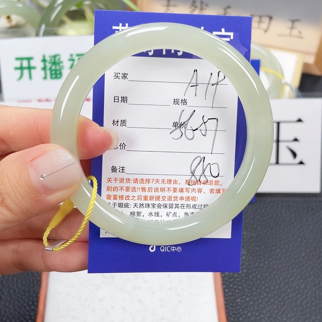和田玉未镶嵌手镯