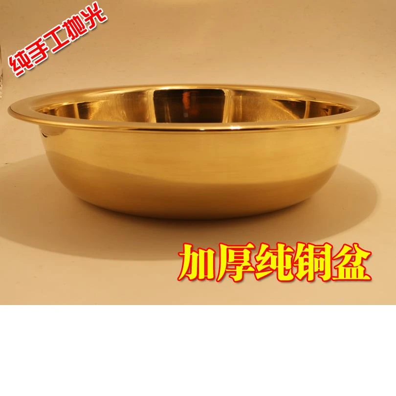 纯铜脸盆 加厚铜盆 婚庆用品礼品 结婚脸盆 黄铜盆 F水盆中式