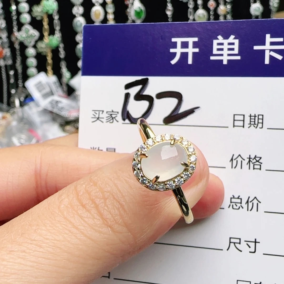 银S925镶嵌戒指翡翠