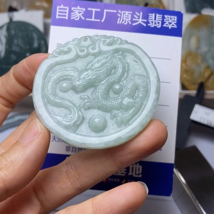 翡翠未镶嵌挂件翡翠