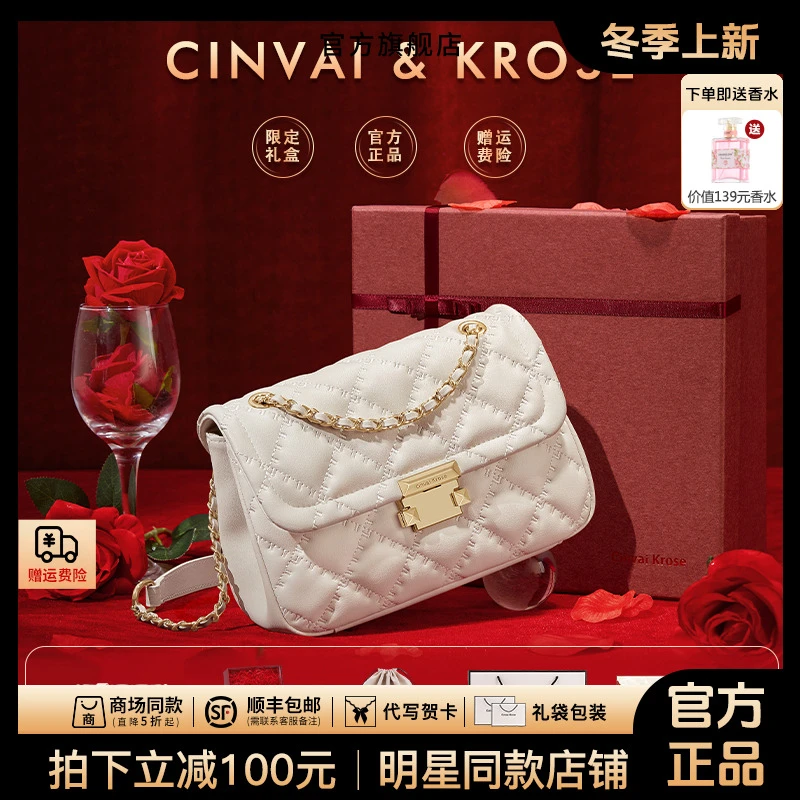 【生日礼物】CinvaiKrose包包女款爆款2025新款网红斜挎小包送女友