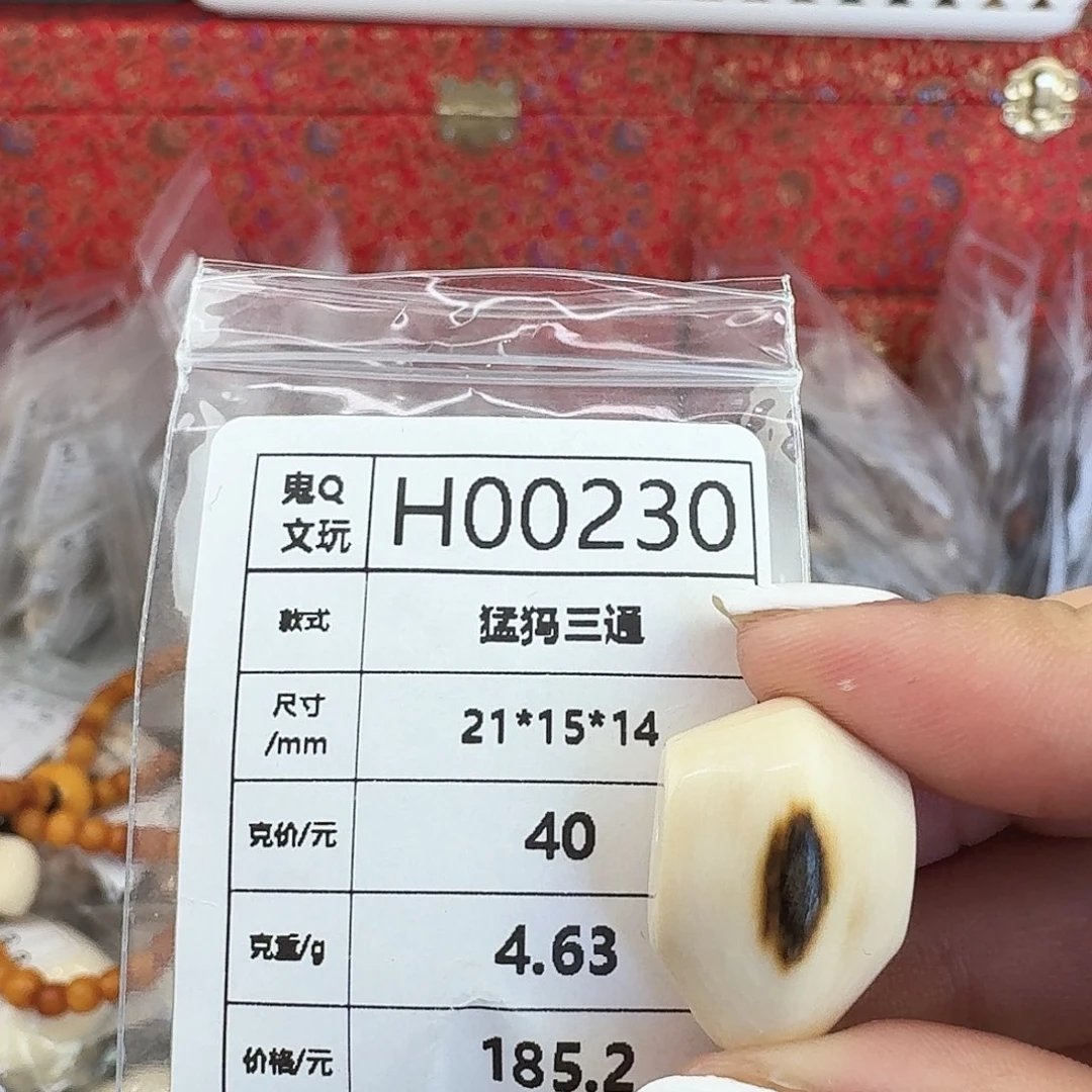 猛犸象牙手串/手链/手镯