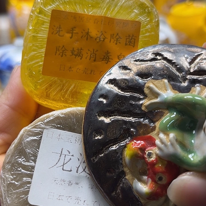 瓷片清库存满18包邮，新疆西藏青海不包邮，回流瓷器、