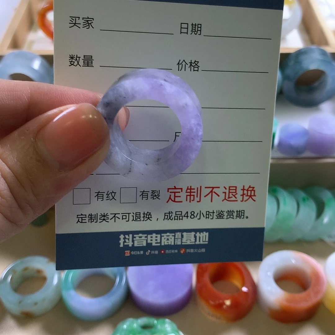 阿***呐未镶嵌翡翠戒指定制翡翠翡翠戒指