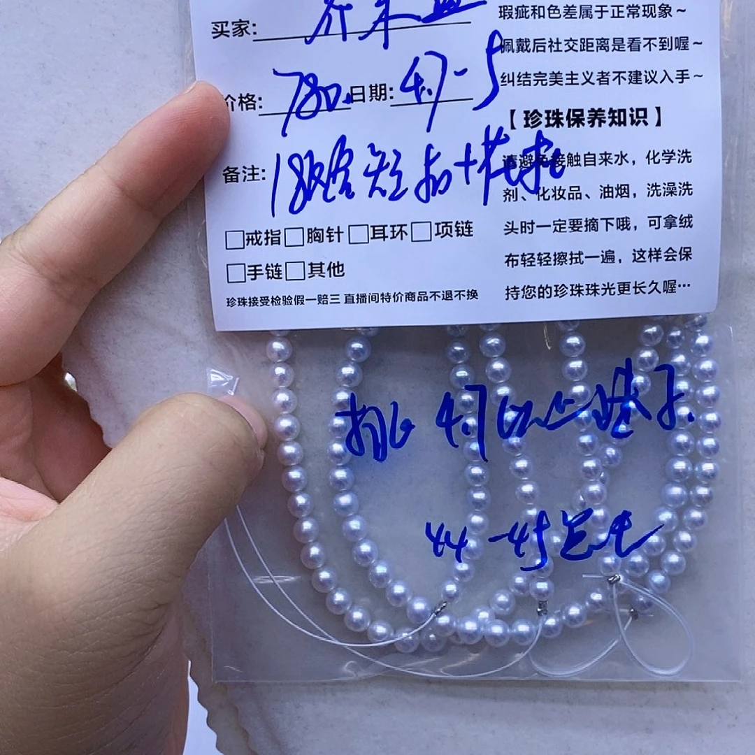 芥***蓝淡水珍珠18K金镶嵌颈饰