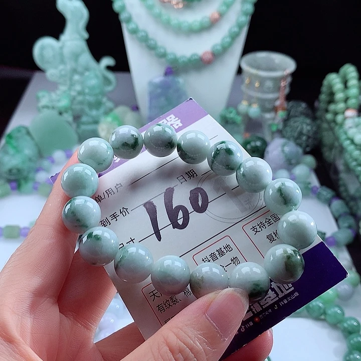 未镶嵌手链翡翠卡13.3