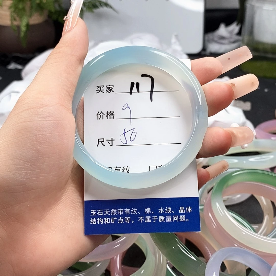 玛瑙/玉髓手镯未镶嵌