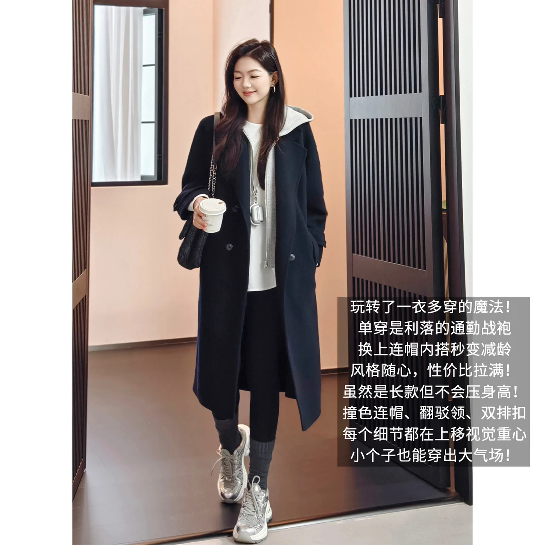 A美洋MEIYANG 显高大衣【商场同款】 可拆卸连帽双排扣【中】