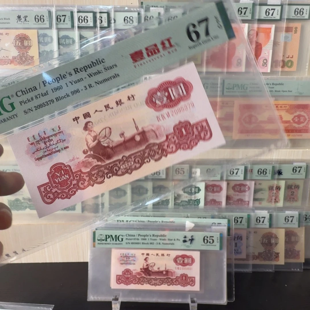 拖拉机 一品红。67e。 无4。 尾5379