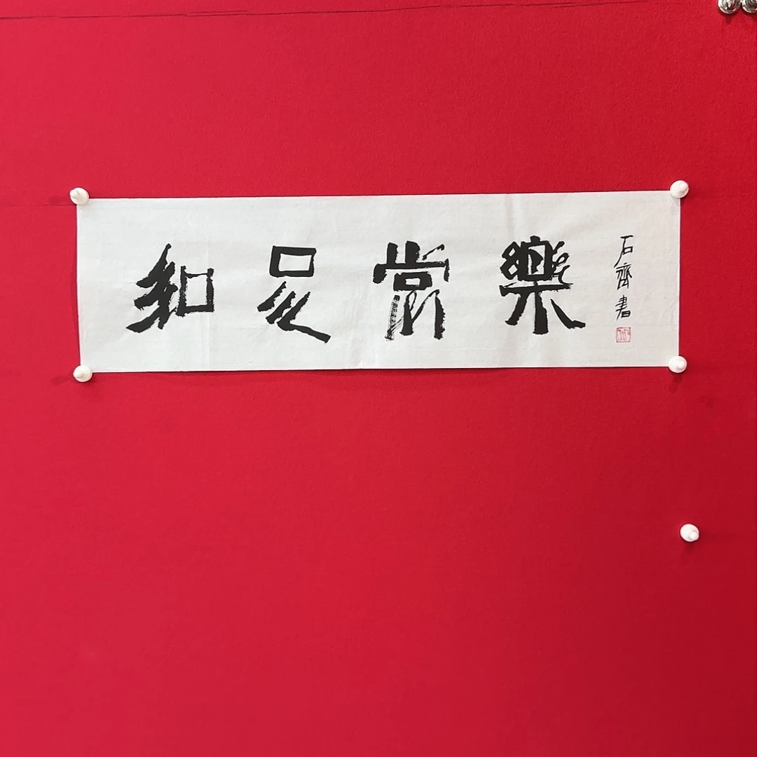 闪购商品艺术作品