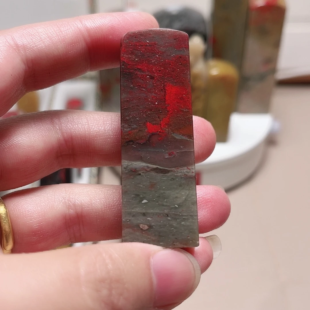 昌化石印石鸡血石印章