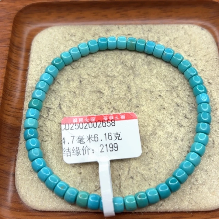 未镶嵌绿松石手串