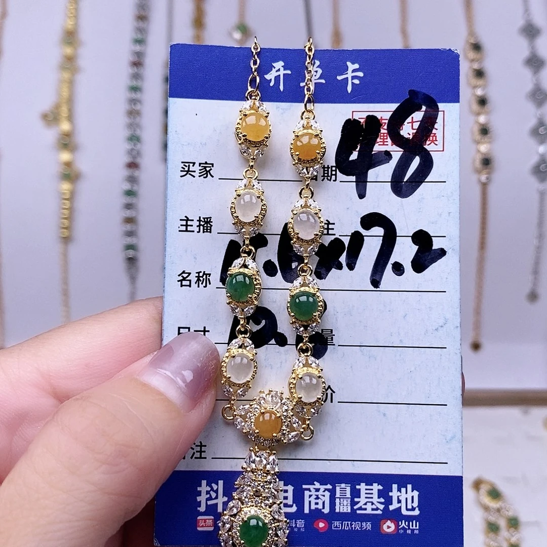 翡翠未镶嵌戒指项链