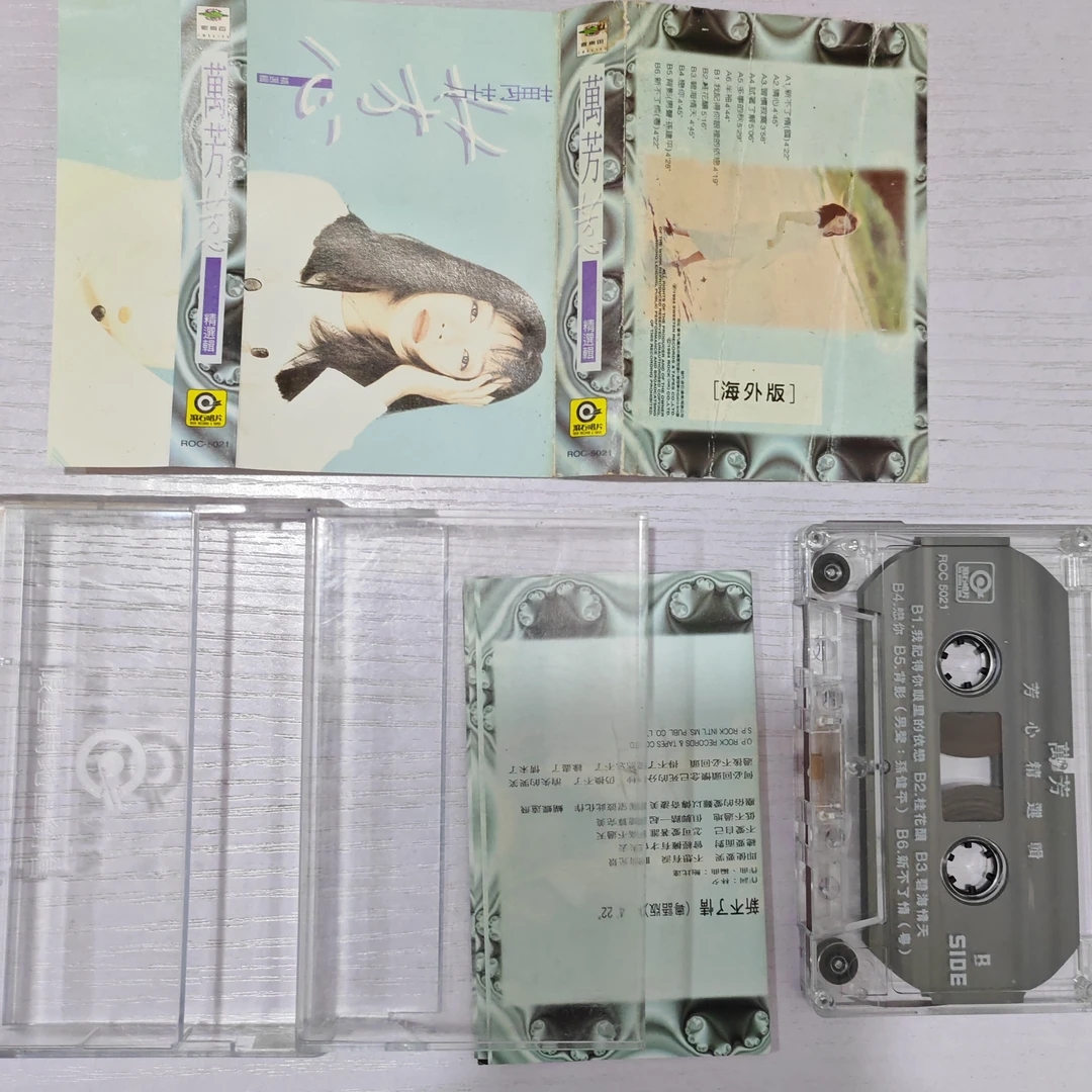 新马版 万芳 芳心 专辑磁带音乐