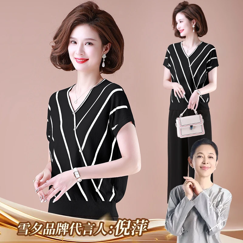妈妈夏装短袖t恤裤子设计感条纹冰丝上衣薄宽松显瘦两件套